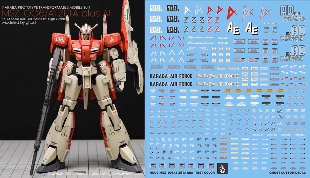 HGUC 1/144 MSZ-006A1 ゼータプラスA1専用水転写式デカール