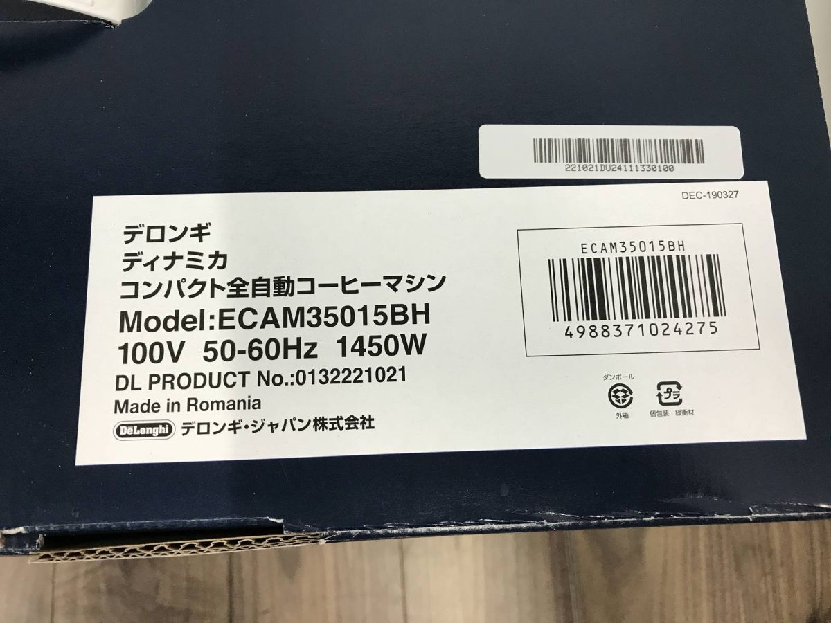 ECAM35015BH