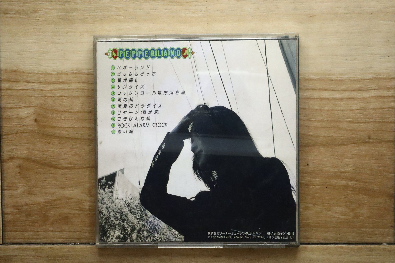 国内盤CD☆森高千里/Chisato Moritaka□ ペパーランド 【WPCL707