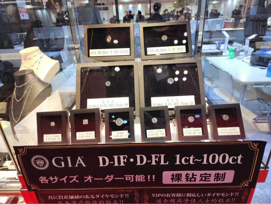 究極の美！世界最高品質 GIA 2ct D IF EX ダイヤモンド ルース