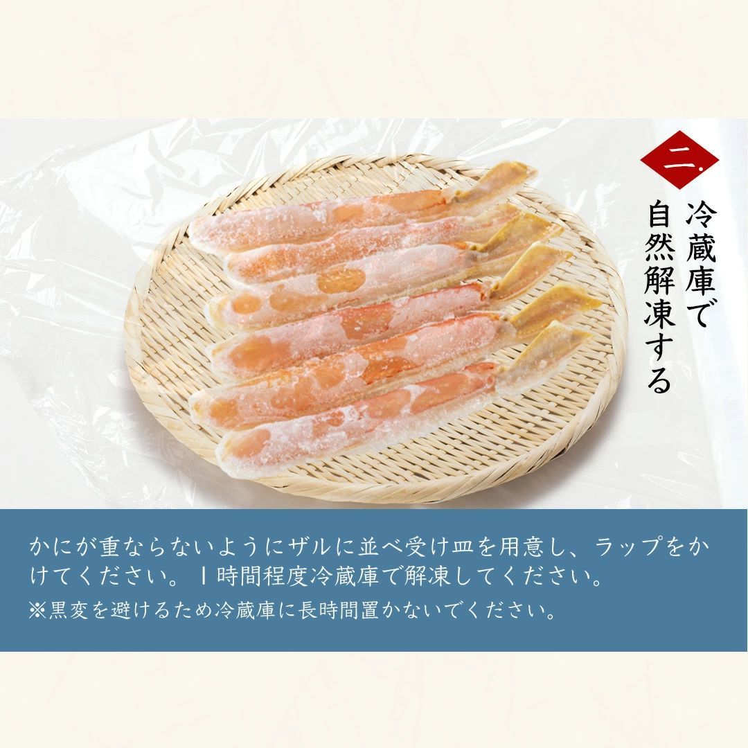 ずわい カニポーション 20本 生食可 500g かに 蟹 ズワイガニ ずわいがに カット生ずわい蟹 ずわい蟹 カニ鍋 かにしゃぶ ポーション 足 脚 刺身 お刺身用 刺身用 冷凍 お歳暮 送料無料 海鮮 お取り寄せ お取り寄せグルメ 鍋