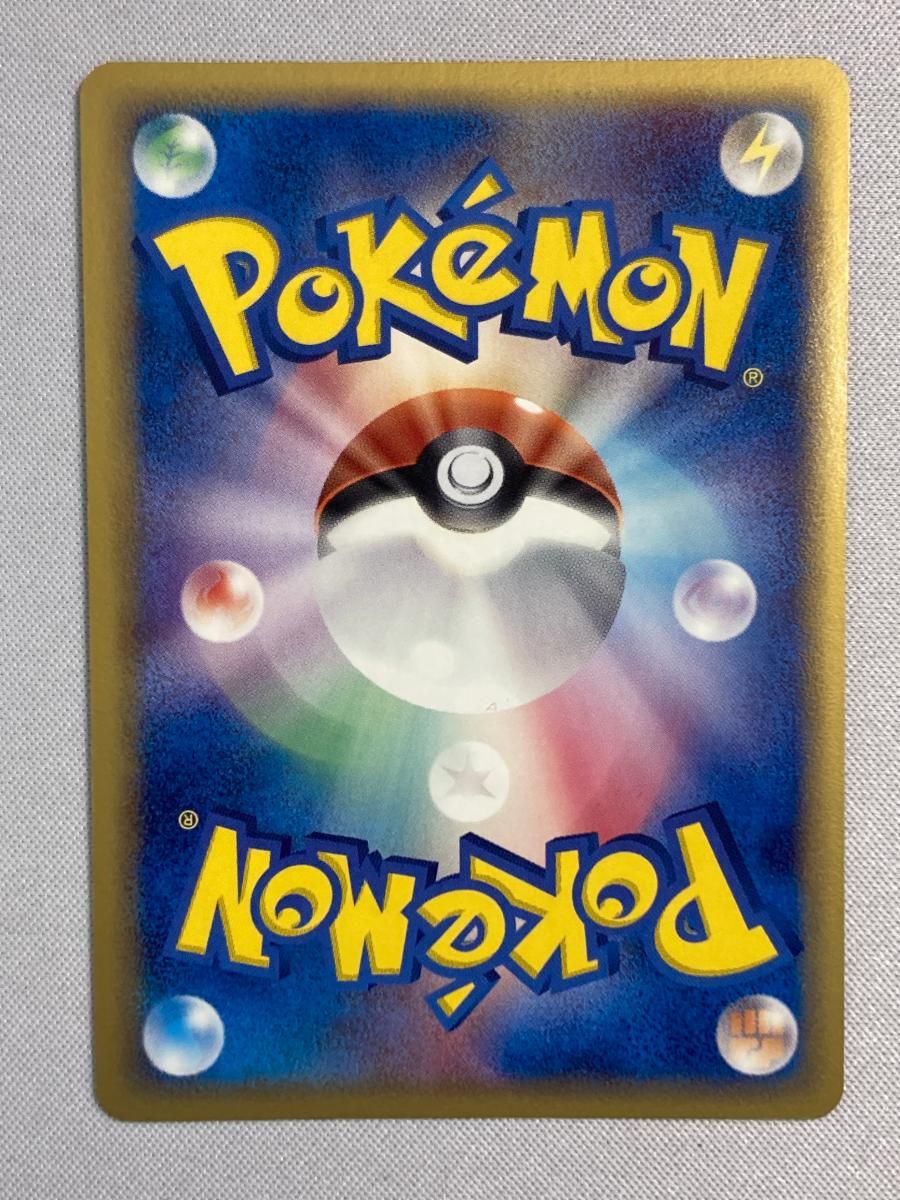 カメックス ★ ポケモンカードPCG 049/075 傷有り ポケモンカード ポケカ カメックス ☆ ポケモンカードPCG 049/075 傷有り ポケモン