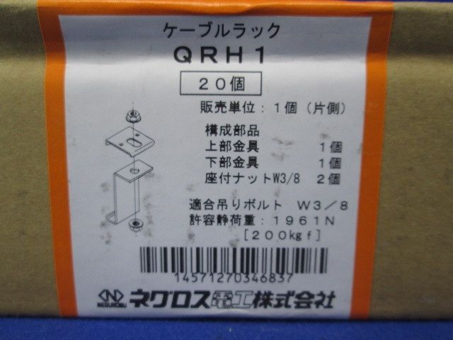 吊り金具 20個入 QRH1-20 - メルカリ