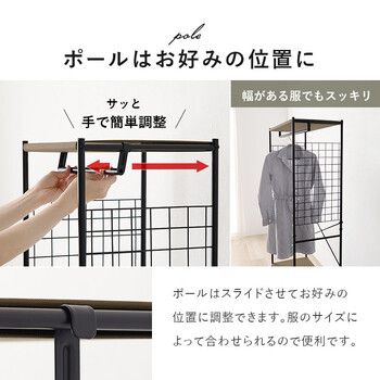 ハンガーラックKHR 3186BR