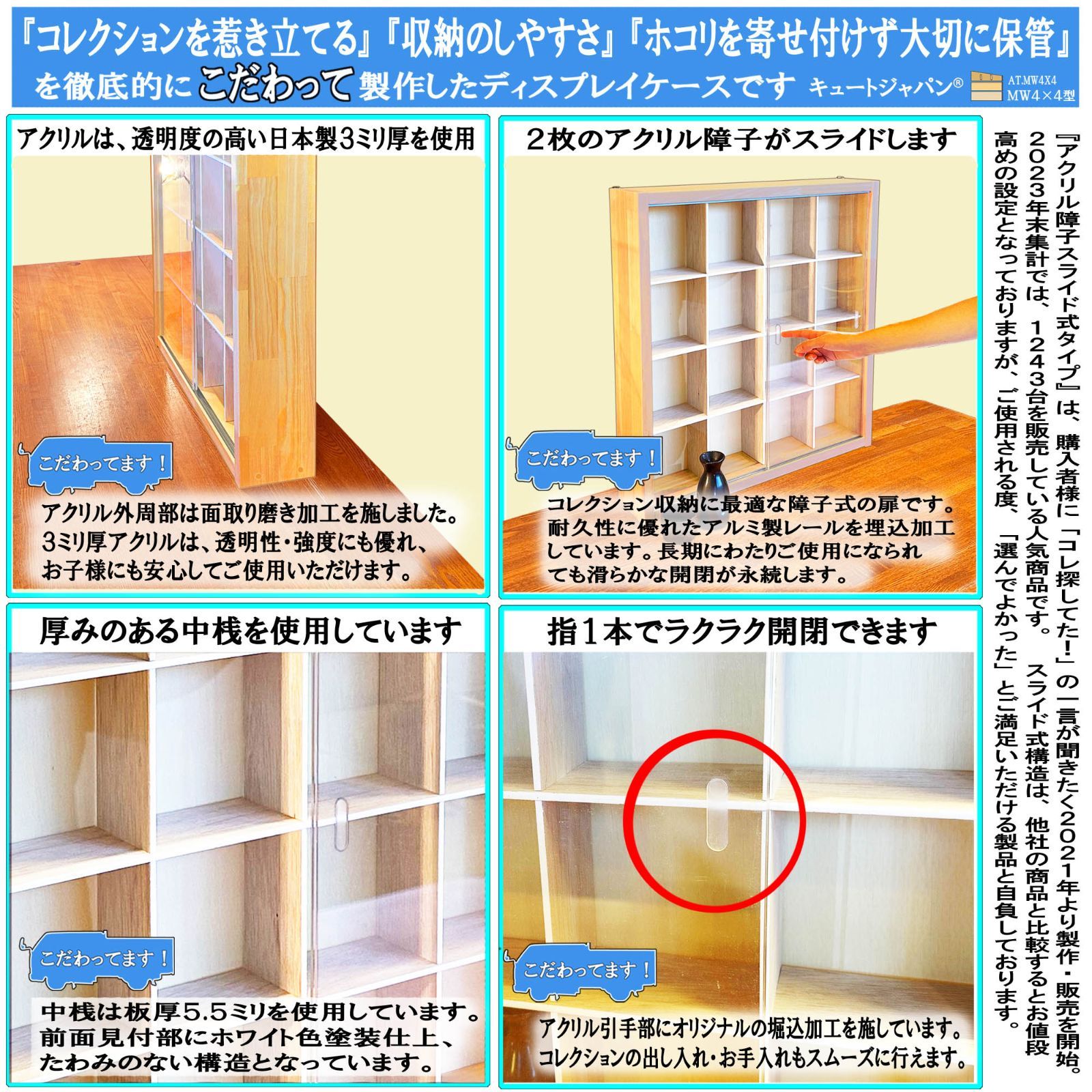 和食器 陶器 徳利 お猪口 16マス収納ケース アクリル障子付- メルカリ