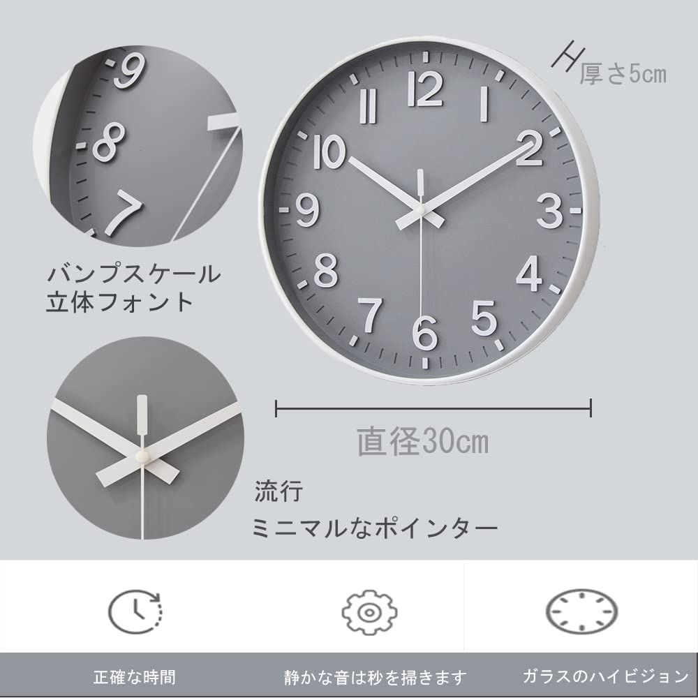 在庫処分】掛け時計 電波時計 おしゃれ 北欧 連続秒針 静音 壁掛け時計 夜間秒針停止 掛時計 自宅 寝室 部屋飾り 贈り物 インテリア 大数字  見やすい 30cm (オフホワイト) (オフホワイト-1) - メルカリ