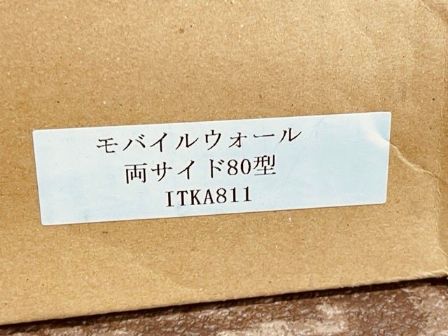 80型