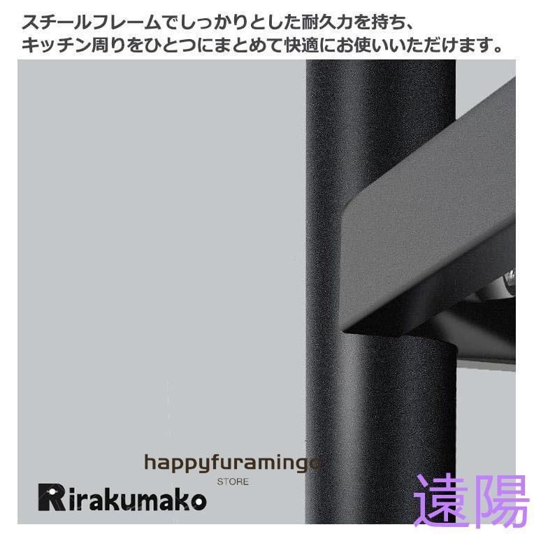 スリム 隙間収納