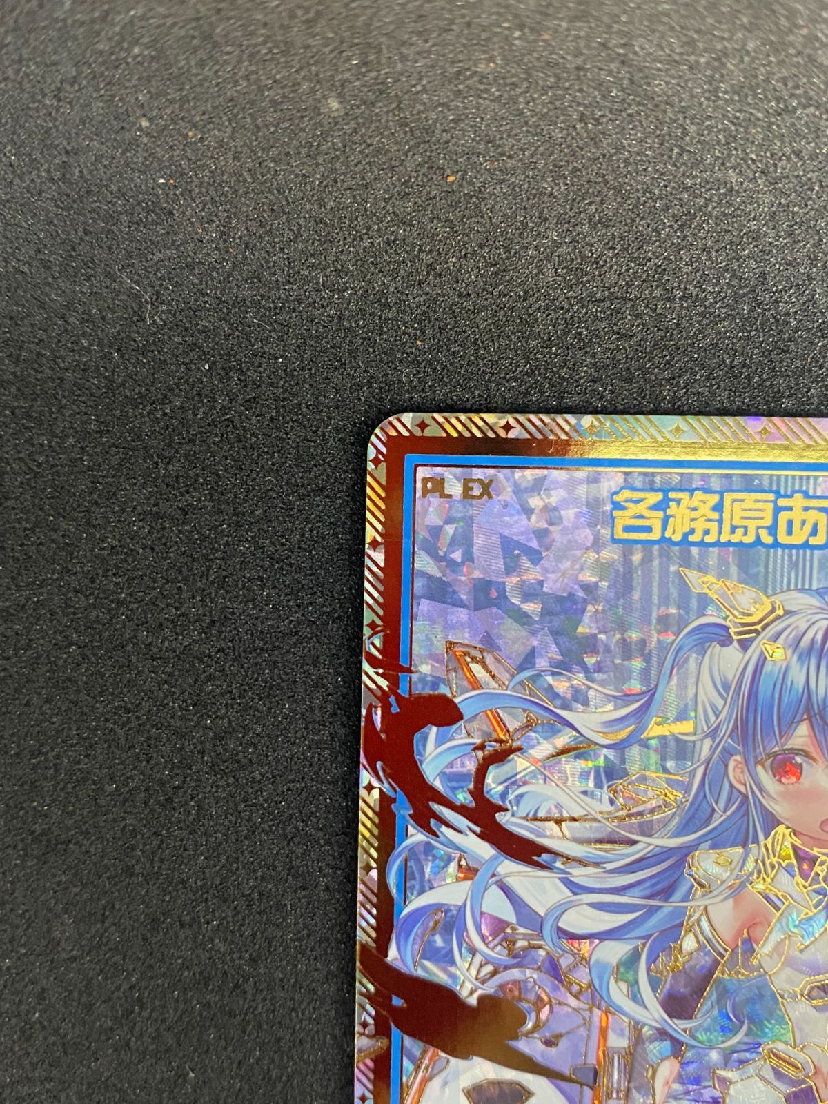 あページ カード検索 ｜ Z/X - Zillions of enemy X - ゼクス公式サイト
