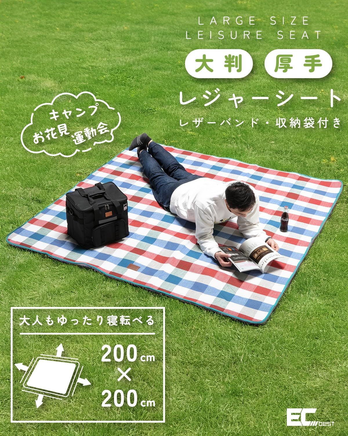 厚手レジャーシート｜クッション性抜群でコンパクト！おしりが痛くならないピクニックシートの通販おすすめランキング｜ベストオイシー レジャーシート 蝶結び  ピクニック 折りたたみ 撥水 アウトドア クッション マット コンパクト 花見 運動会 キャンプ 遠足 花火 レジャーシート 蝶結び ピクニック 折りたたみ 撥水 アウトドア クッション マット コンパクト 花見 運動会 キャンプ 遠足 花火