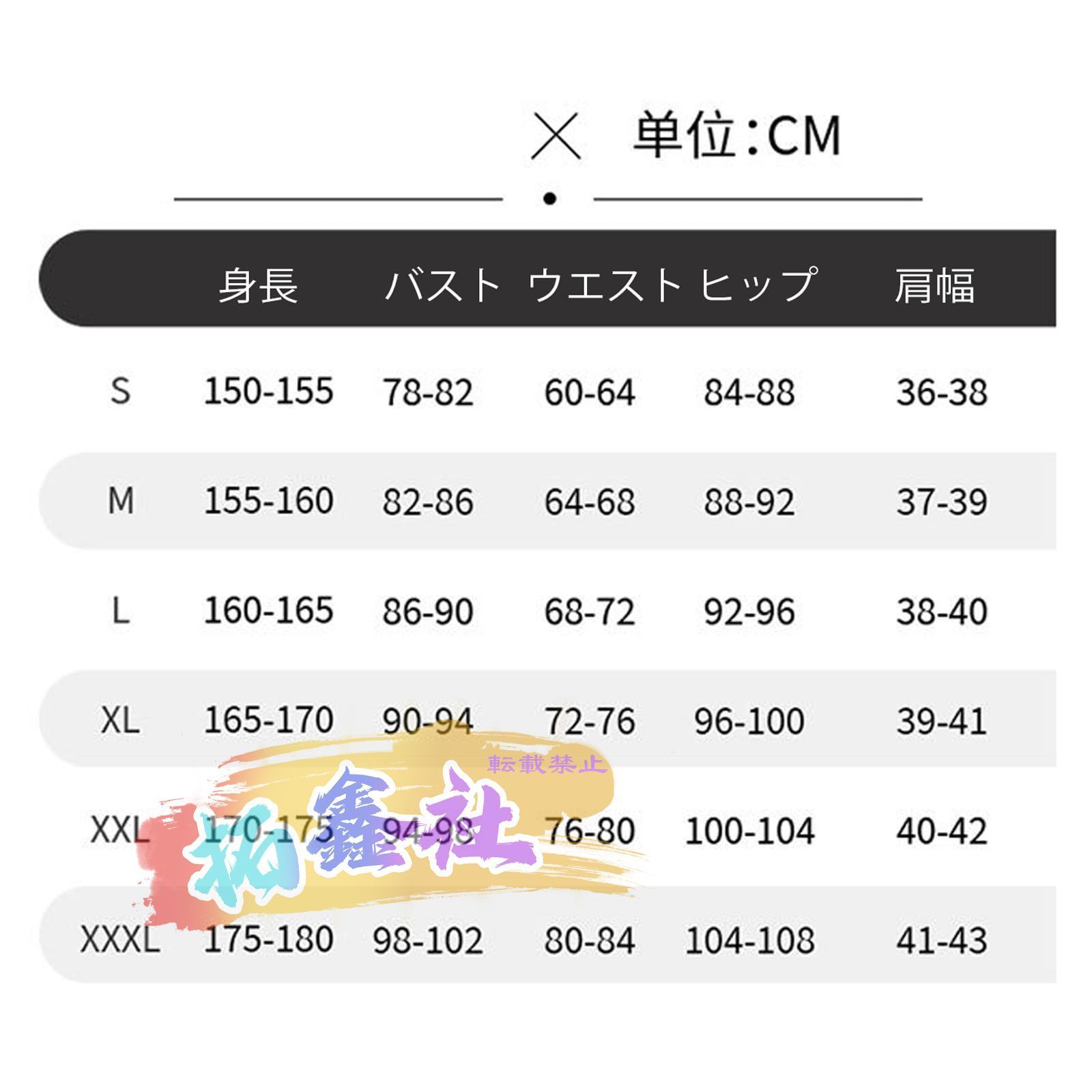 ガチアクタ リヨウ コスプレ衣装 ウエストポーチ ネックレス 脚カバー付き Reaper cosplay衣装 戦闘服 コスチューム 変身 仮装 WWW_IBETON_RU