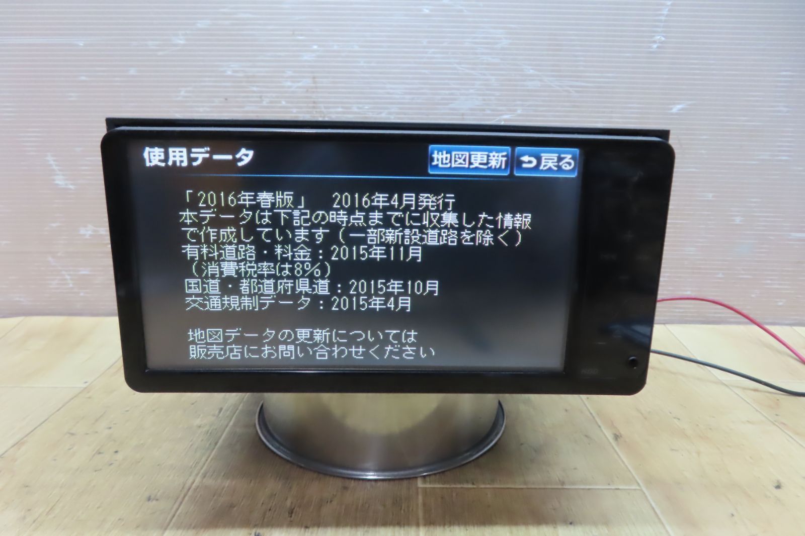 NHZT-W58 トヨタ純正ナビ 地図データ2015年 NHZT-W58 トヨタ純正ナビ 地図データ2015年