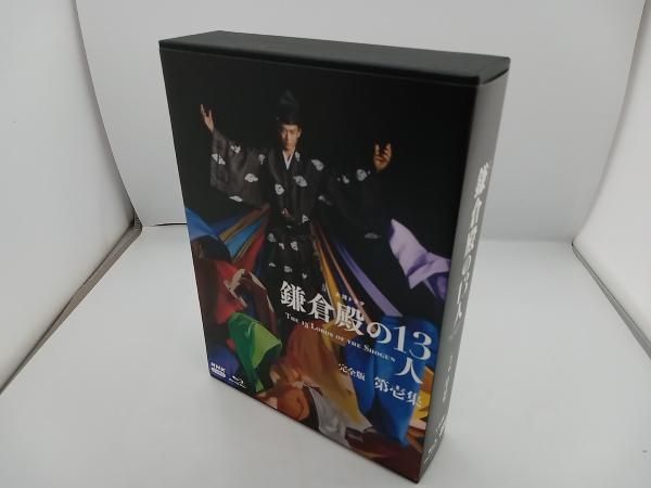 大河ドラマ 鎌倉殿の13人 完全版 第壱集 Blu-ray BOX(Blu-ray