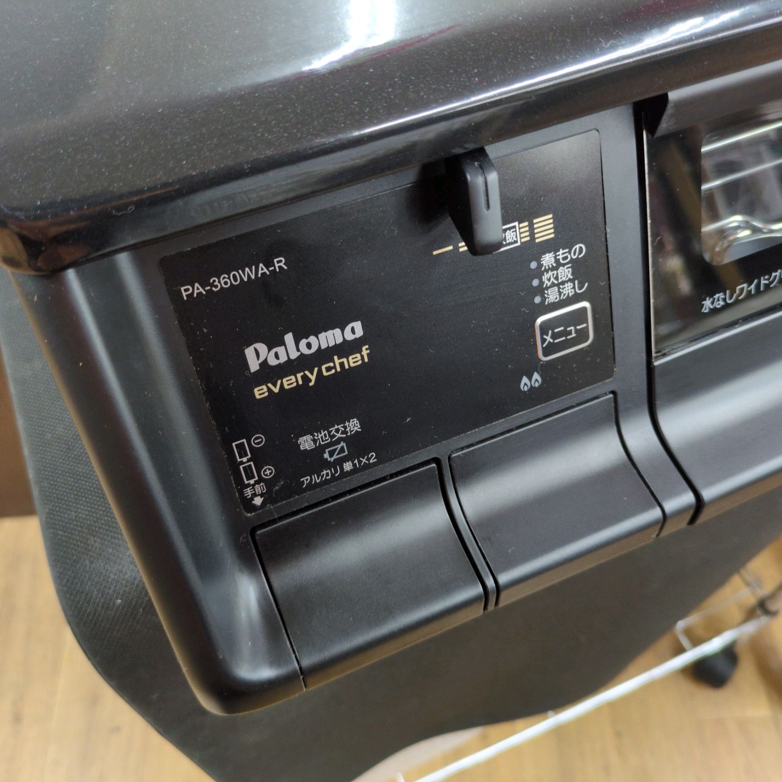 J224 ☆2016年製☆パロマ☆LPガスコンロ☆エブリシェフ☆水無し両面