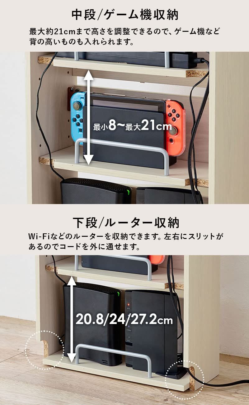 2段 タップ収納 大型 前開き ボックス 電源 コード 配線隠し ラック スマホスタンド ナチュラル ケーブル収納 幅39 5 奥行15 高さ56 萩原 1台 RUD 1169 NA