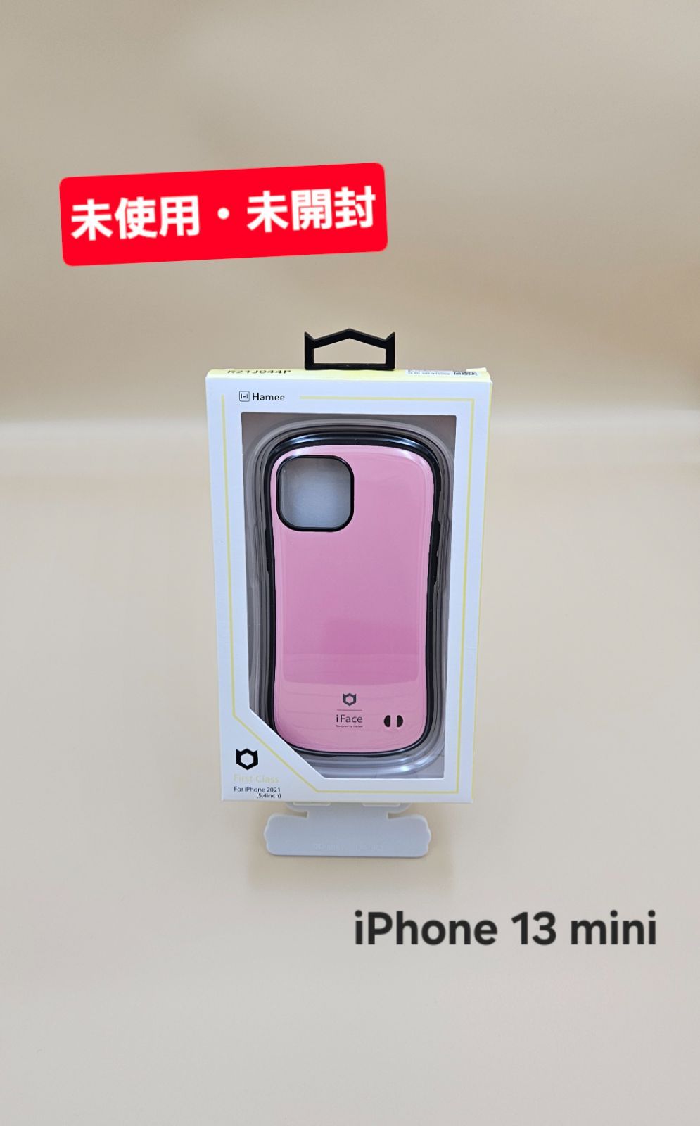 未使用・未開封】iPhone 13 mini用 iFace First Class／ベビーピンク 