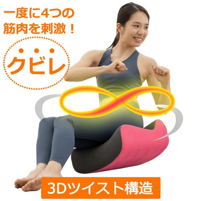 腹筋ツイスト 腹筋ツイスター