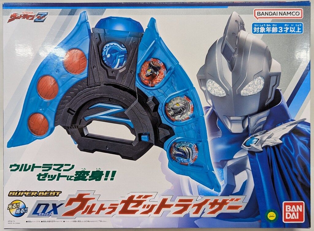 バンダイ ゼット/変身/なりきり ウルトラマンZ SUPER BEST DXウルトラ