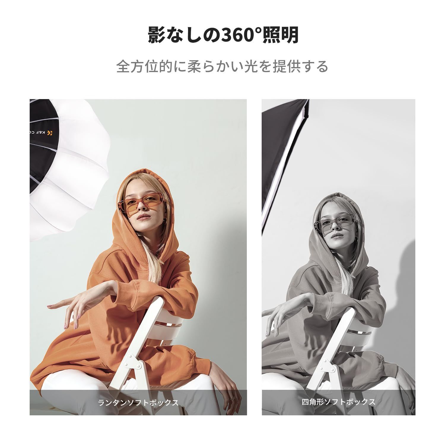 灯篭型 ランタンソフトボックス