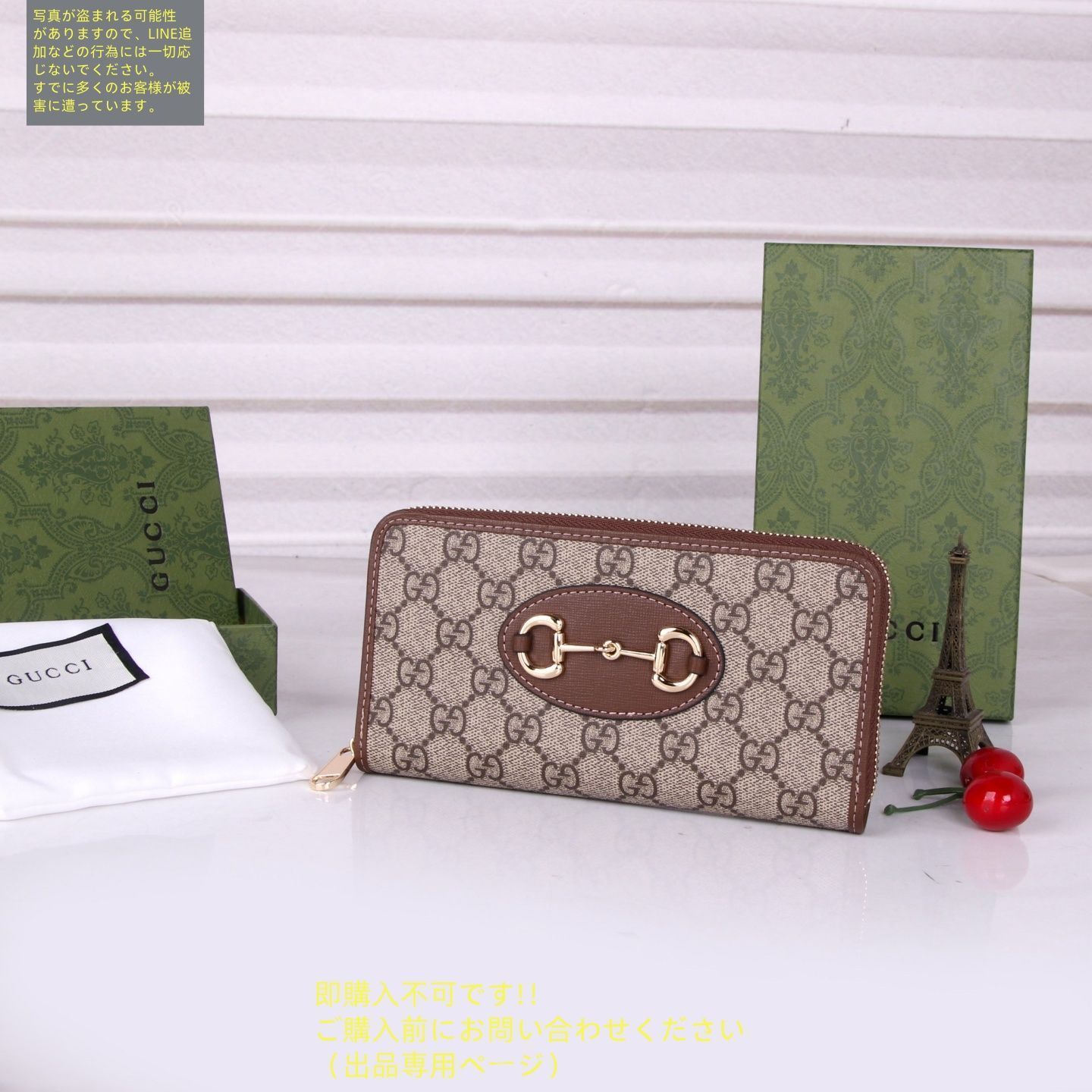 お話し中 最終値下げ！GUCCI グッチ 長財布