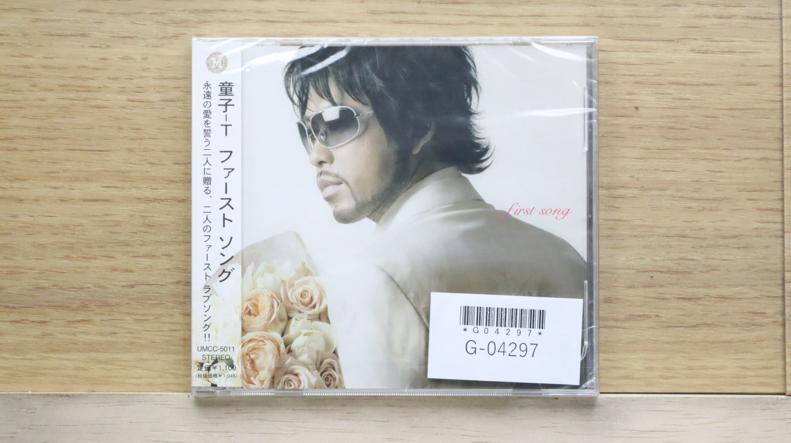 再入荷〉【CD】Freedomchicken & Ladi (Jazzy Sport) - Jazzy