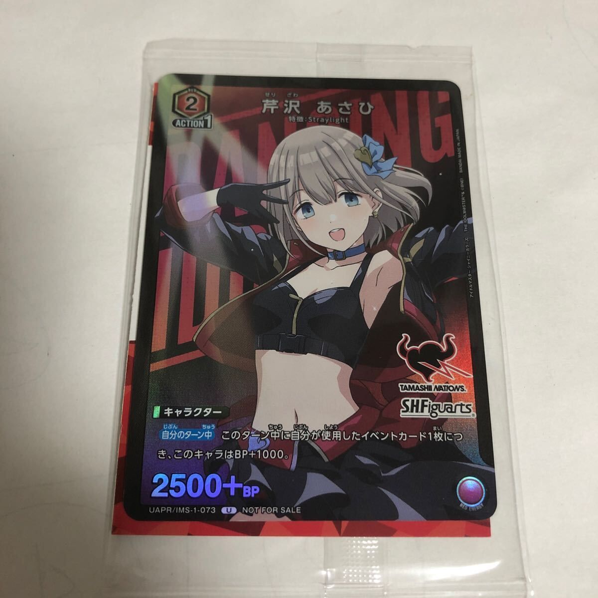 ユニオンアリーナ 芹沢あさひ アイドルマスター シャイニー ユニオンアリーナ 芹沢あさひ アイドルマスター シャイニー