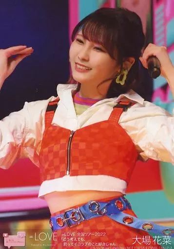 中古】生写真(女性) 2：イコールラブ(=LOVE)/大場花菜/DVD「＝LOVE