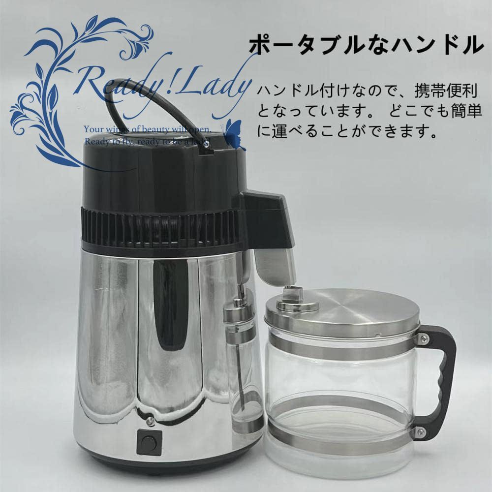 蒸留水器 蒸留機 ガラス容器 4L大容量 純水蒸留器 304ステンレス製 110V 耐熱性 耐久性が優れ 芳香性植物 蒸留 キレイな水 浄水 健康 操作簡単 家庭用 会社用