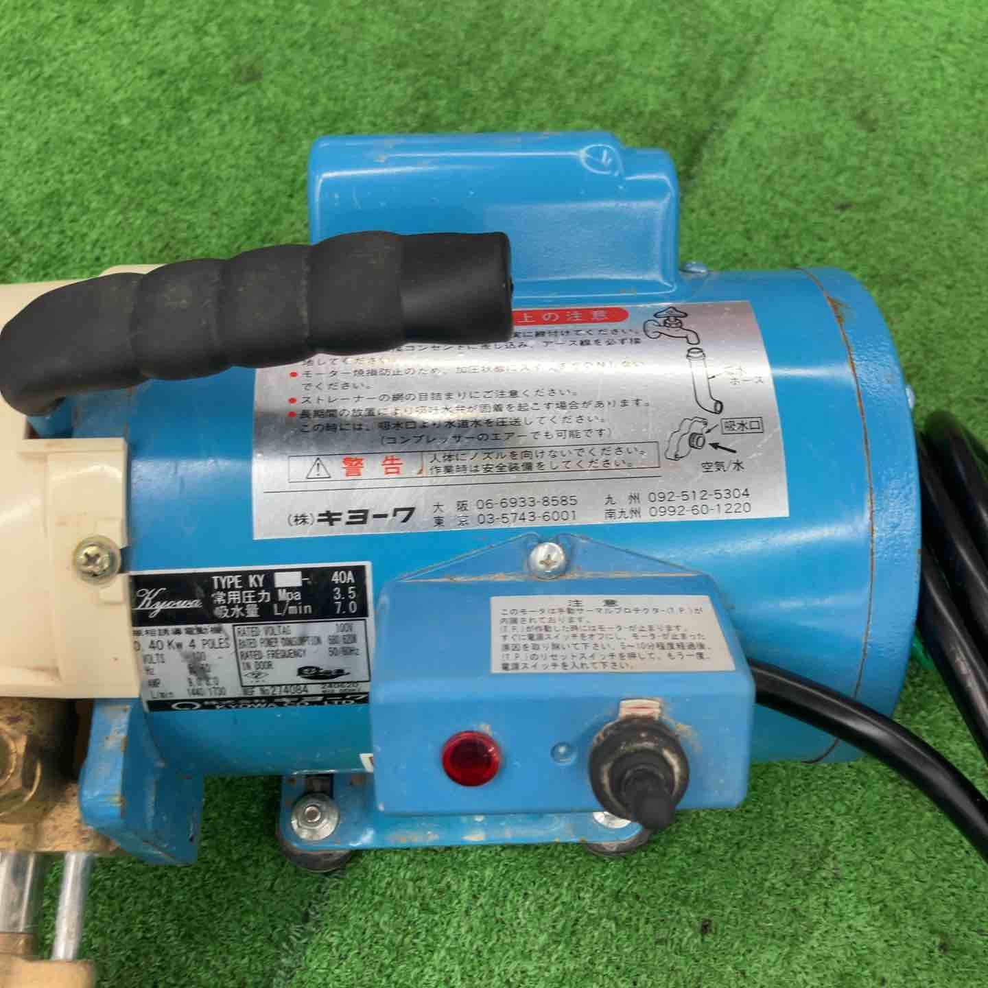 【最安値激安】 品 キョーワ|KYOWA 水圧テストポンプ KY-40A 桶川店 本当にお買い得です！