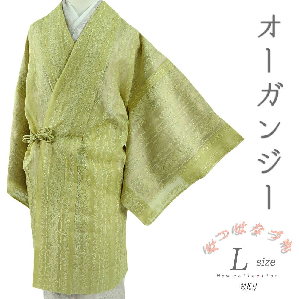 着物 オーガンジー 羽織 花柄 飛ばそ 新品未使用