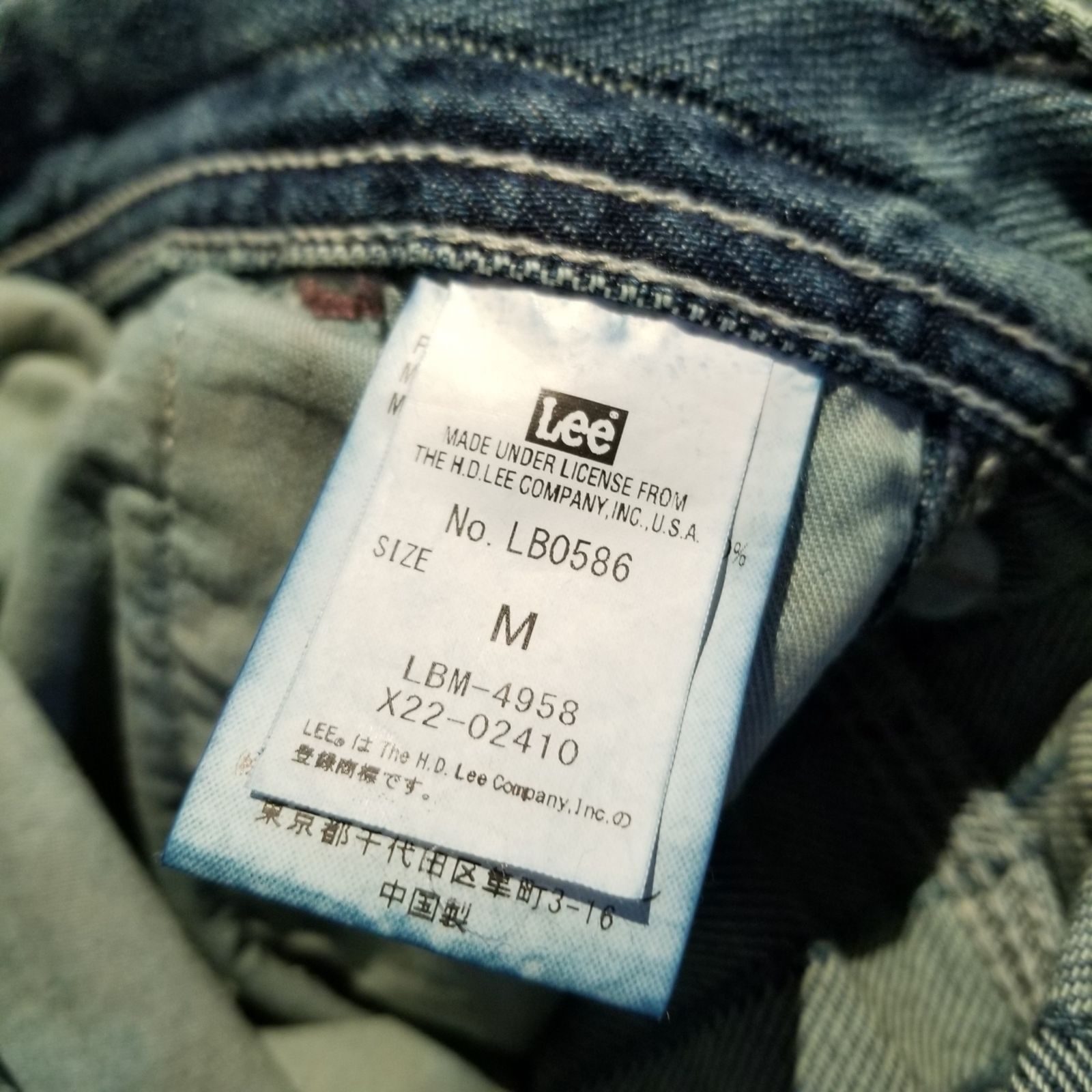 Paul Smith + Lee 25ss ウォバッシュ ワークパンツ M ポールスミス