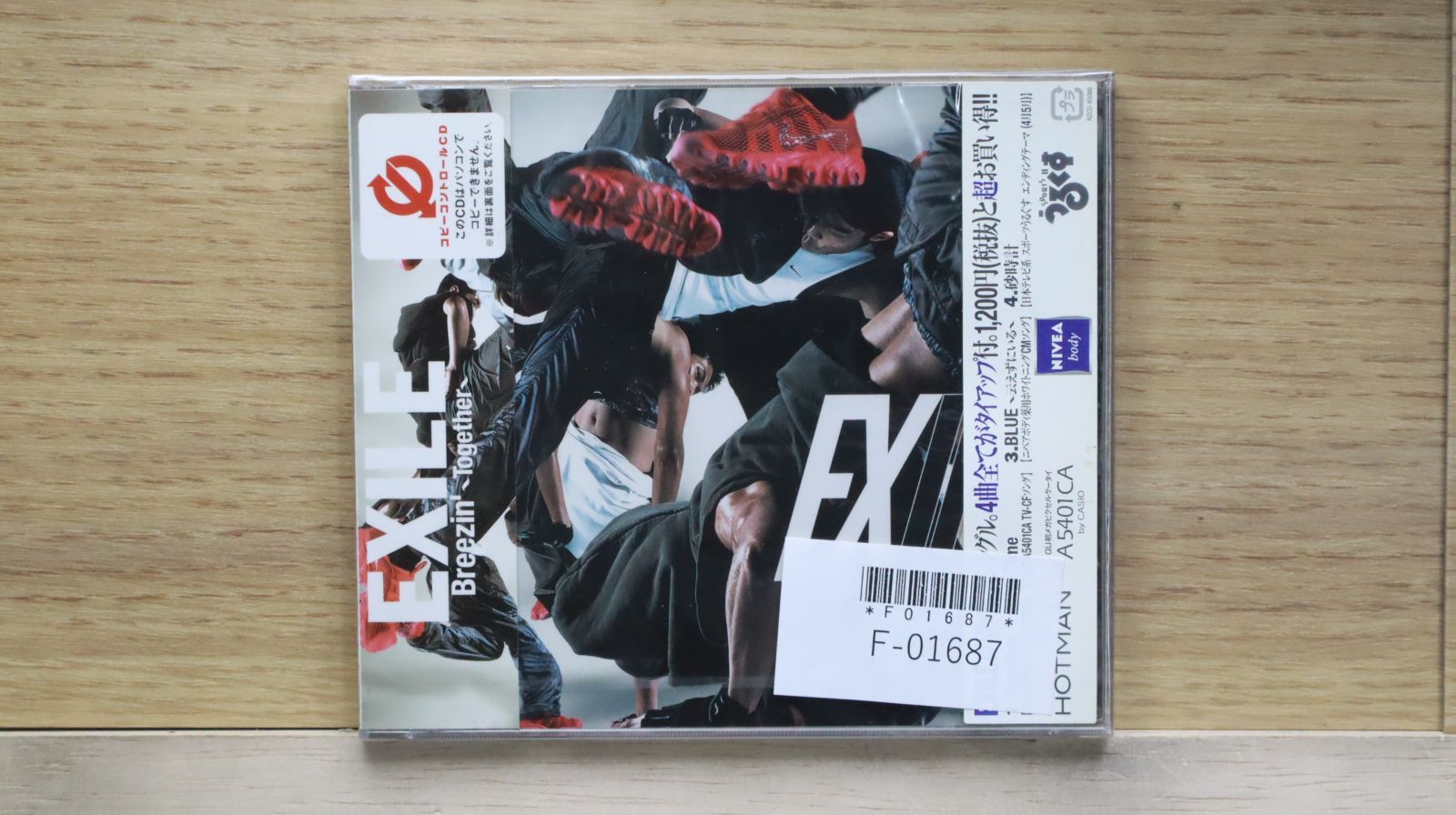 EXILEライブ限定CD Amazon.co.jp: BATTLE OF TOKYO CODE OF Jr.EXILE(初回生産限定
