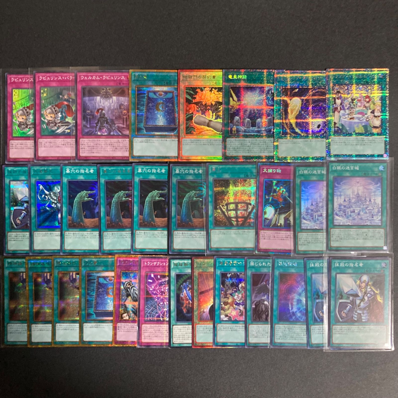 特価】レアカード まとめ売り 大量 - メルカリ