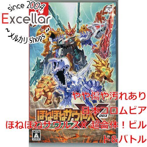 新品未開封 ほねほねザウルスX 超合体! ビルド&バトル Switch Amazon.co.jp: ほねほねザウルスX 超合体! ビルド&バトル