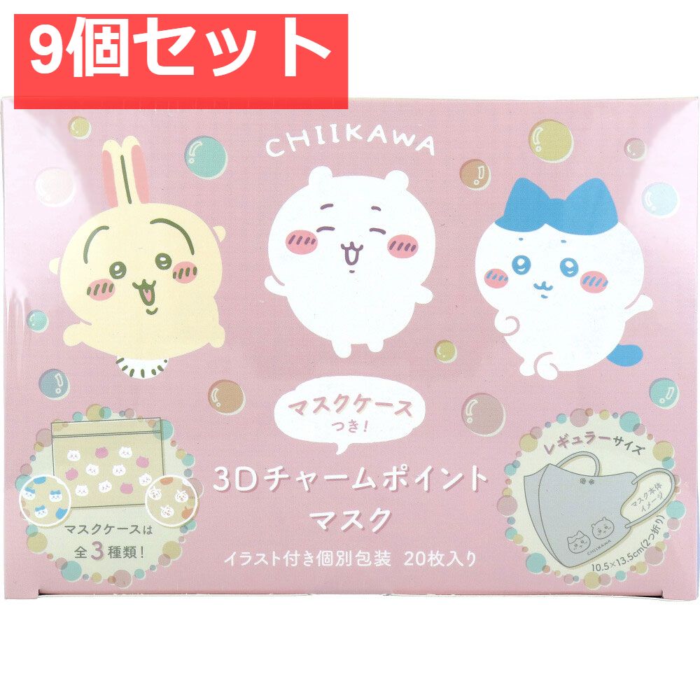 単品20個セット 二つ折りマスクORIORIすこし小さめ30枚 まとめ買い 代引不可 二つ折りマスクＯＲＩＯＲＩ すこし小さめ３０枚 ×8個セット