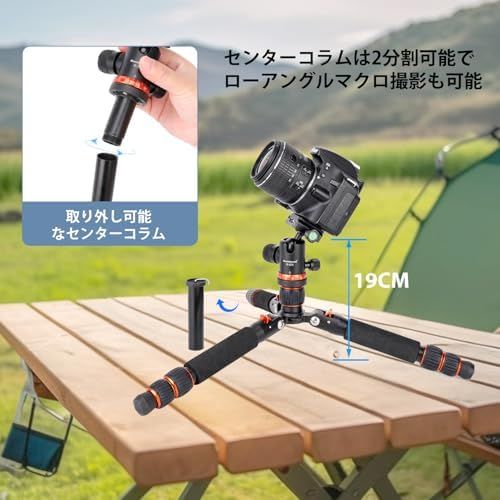 コンパクト 軽量旅行三脚
