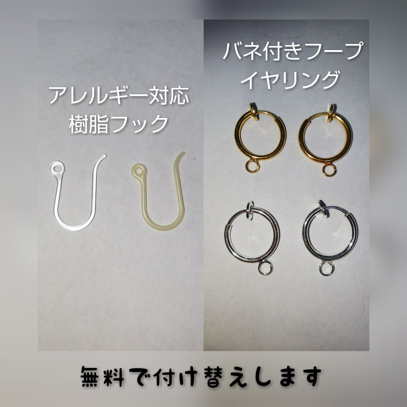 ♡ピアス（イヤリング他無料変更可能） - メルカリ