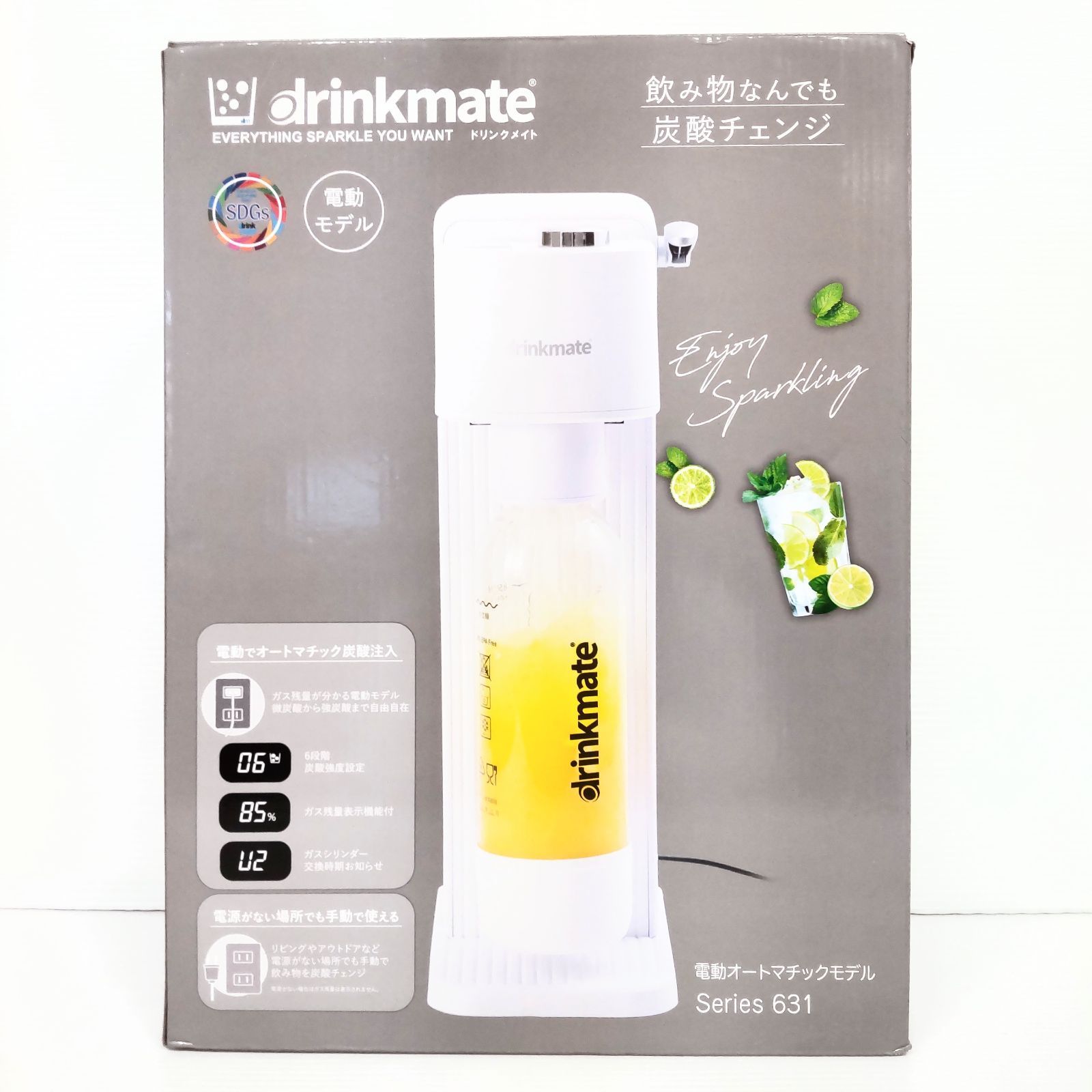 専用 ドリンクメイト スターターキット 炭酸水メーカー コストコ