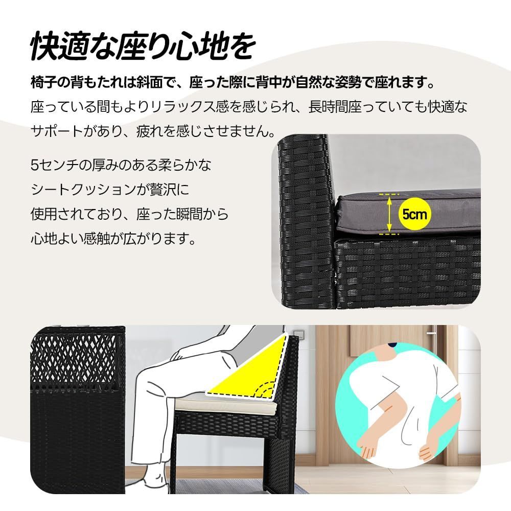 家具 コンパクト防水