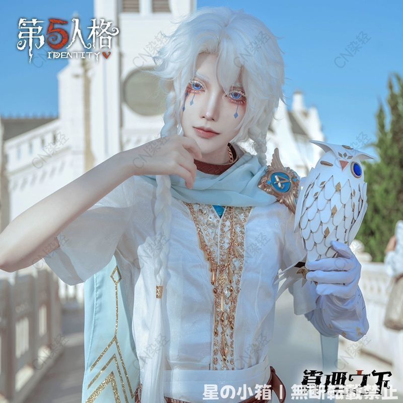 2025新品 第五人格 コスプレ衣装 先知 真理の下の純白予言 4周年記念モデル 豪華13点フルセット ゲームキャラクター完全再現 高品質デザイン 男女兼用 仮装 イベント用 撮影会 舞台衣装 推し