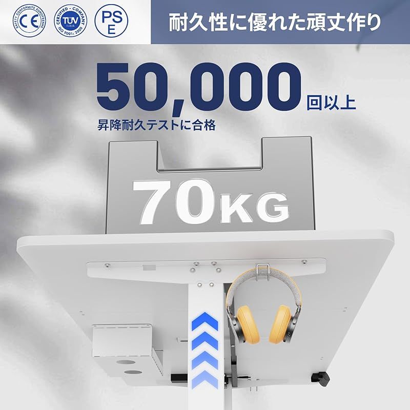 Alebert 電動式 昇降デスク 昇降式デスク 幅140*奥行70cm