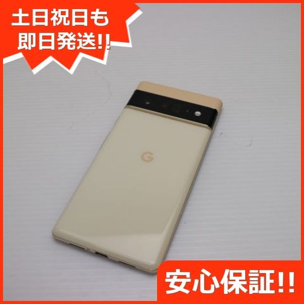 新品 Google Pixel6 128GB コーラル 公式SIMフリー