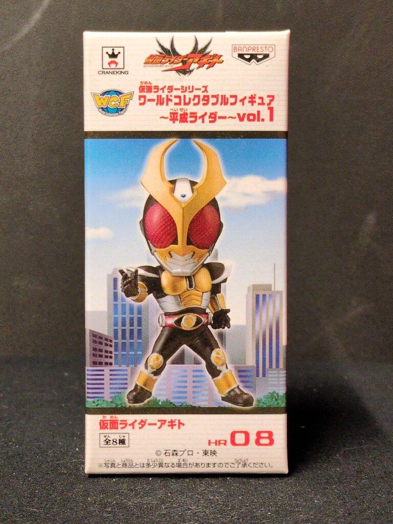 BANPRESTO - 未開封❗️ 仮面ライダー WCF  平成ライダーvol.1 vol.2 全16種 BANPRESTO - 未開封❗️ 仮面ライダー WCF 平成ライダーvol.1