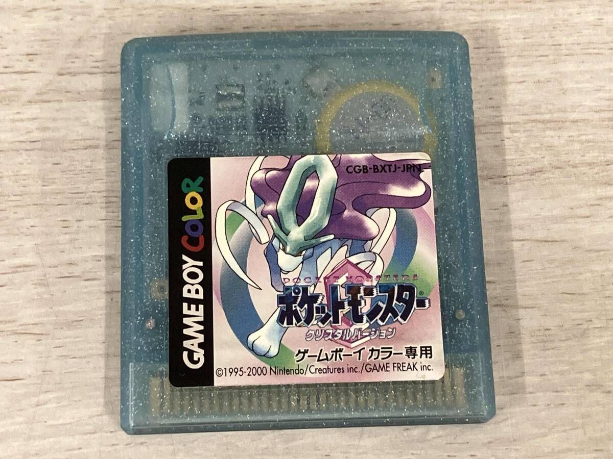 クリスタルバージョン