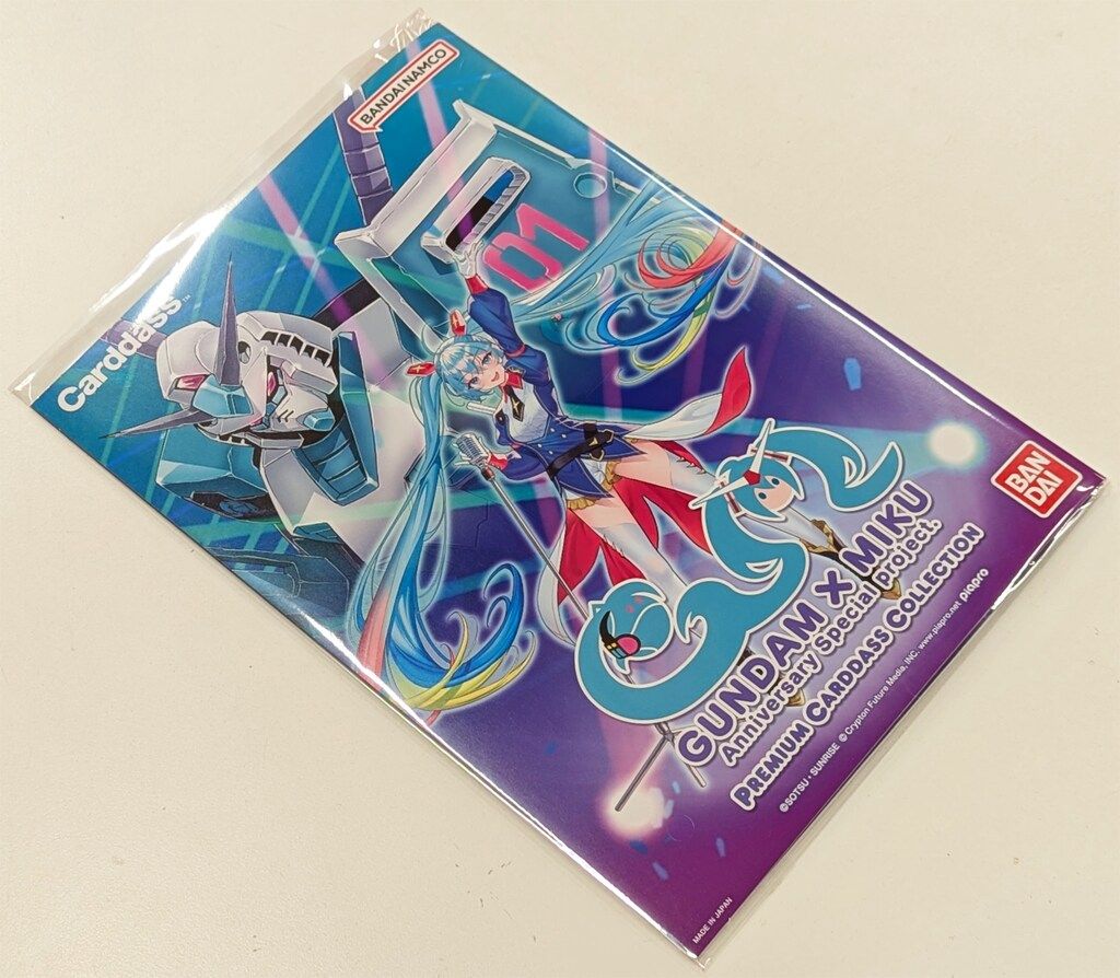 GUNDAM x MIKU プレミアムカードコレクション プレミアムバンダイ限定