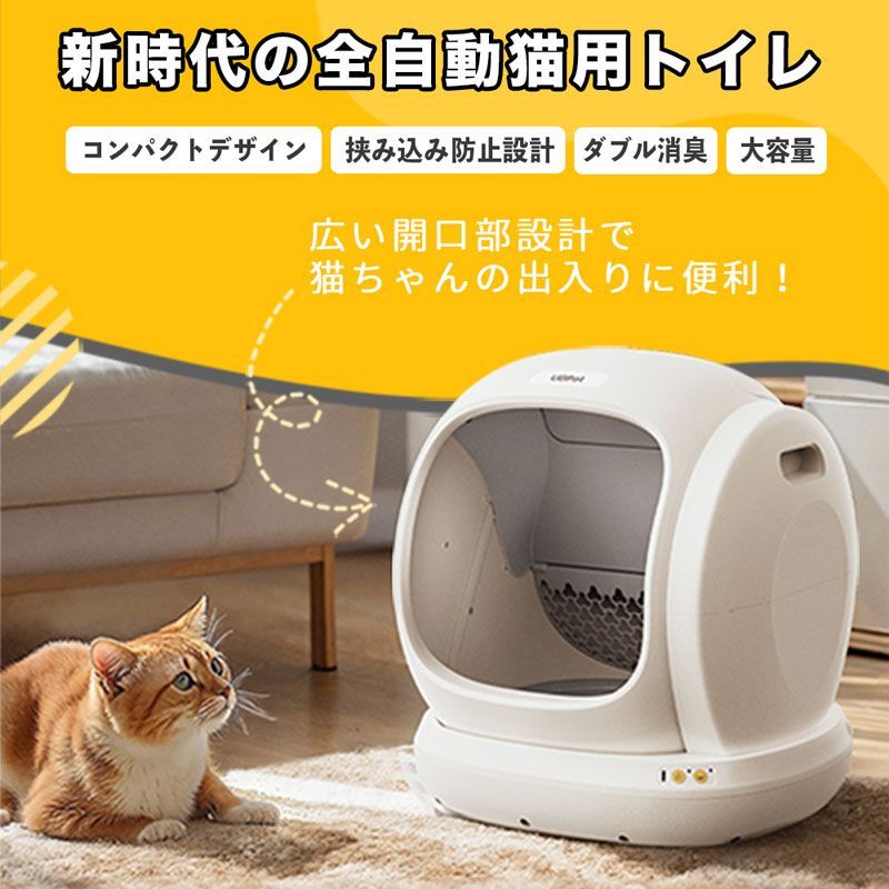 アプリ対応 多頭飼い