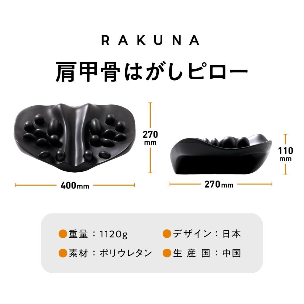 RAKUNA