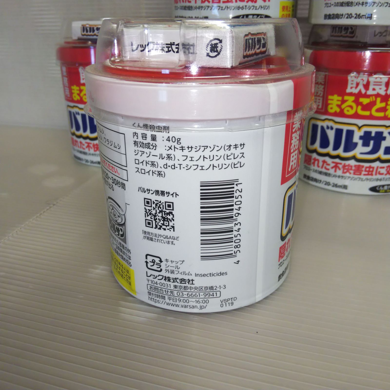 20-26平米用