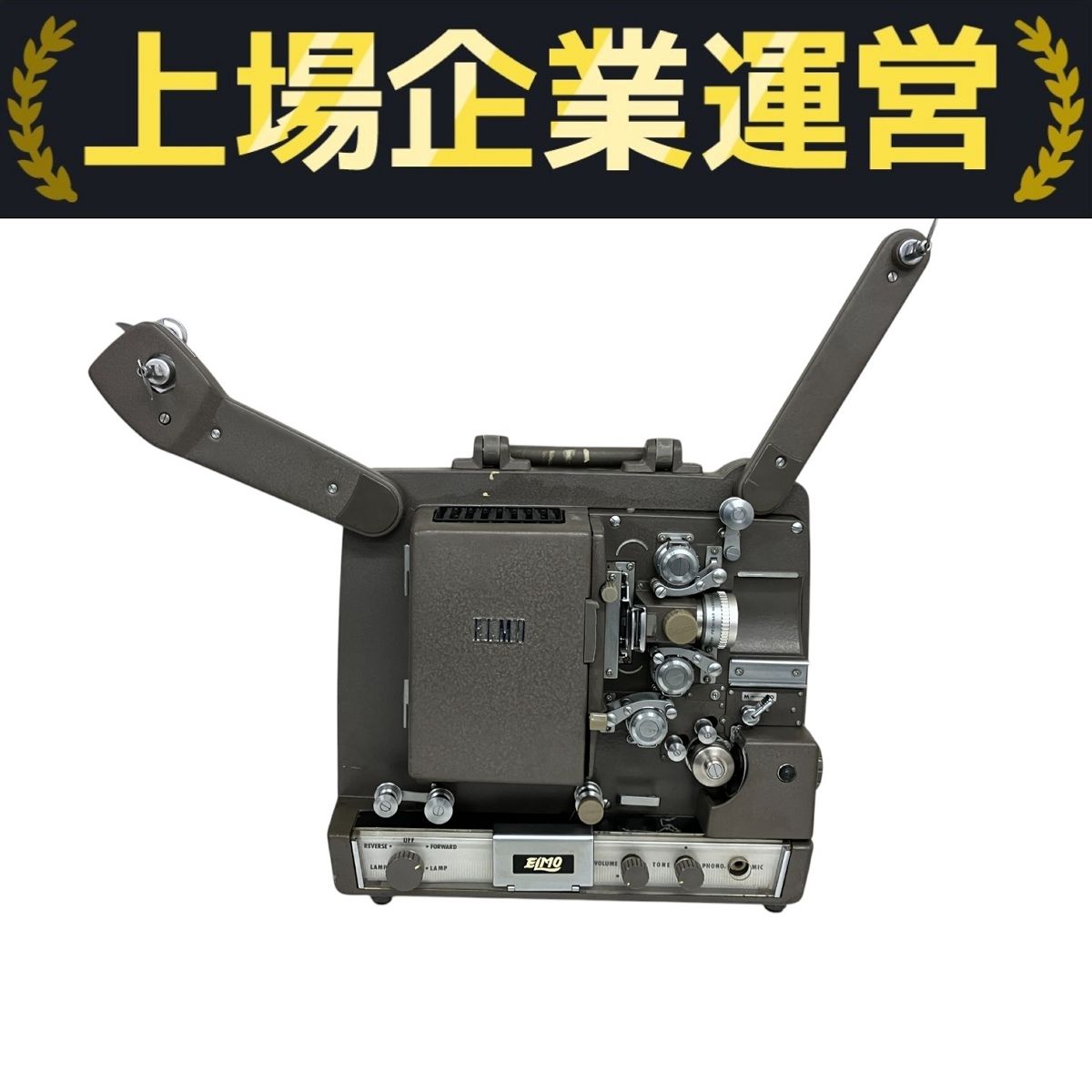 エルモ１６－AAR16ミリ映写機中古ジャンク品の出品です。 ELMO DM-16 16mm フィルム 映写機 コレクション エルモ ジャンク