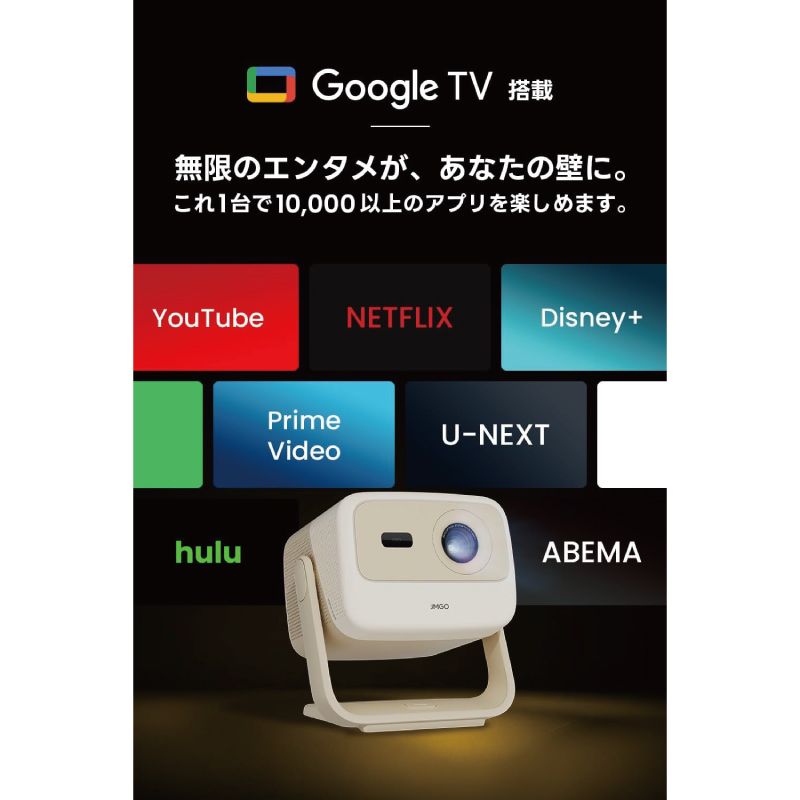 ジェイエムゴー